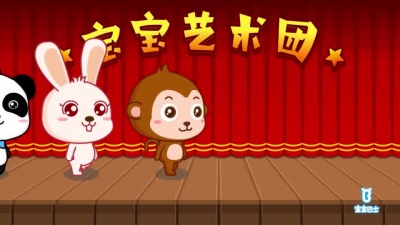 儿童歌曲 - 丑小鸭