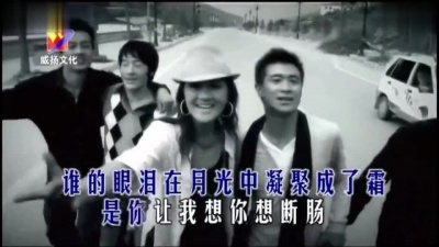 降央卓玛 - 走天涯