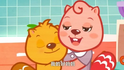 儿童歌曲 - 我的好妈妈