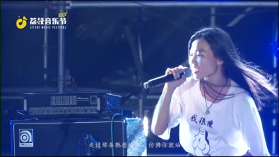 弹唱小蓉 - 不后悔遇到你