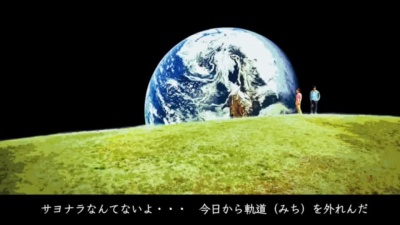 ラムジ - PLANET