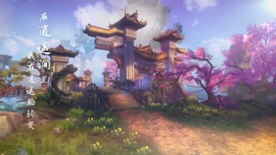 王俊凯 - 我在诛仙逍遥涧