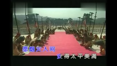 韩磊 - 向天再借500年