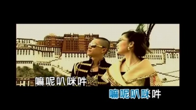 凤凰传奇 - 今生的缘
