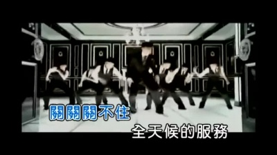 罗志祥 - 独一无二 Only You
