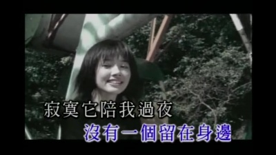 陈奕迅 - 圣诞结