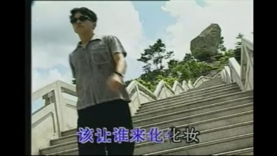 陈星 - 追浪