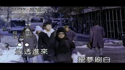 王力宏 - 第一个清晨