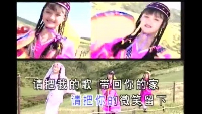 王雪晶 - 歌声与微笑