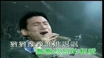 张学友 - 这一次意外
