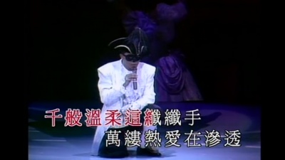 张国荣 - 最爱