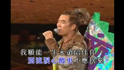 任贤齐 - 红日