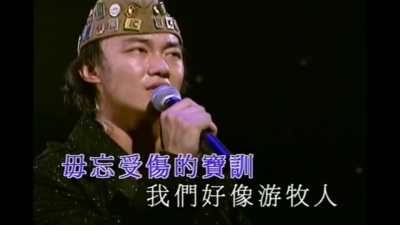 陈奕迅 - 失恋太少