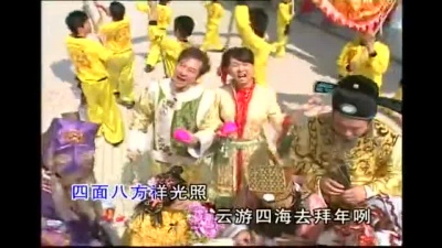 卓依婷、罗宾 - 八仙齐拜年