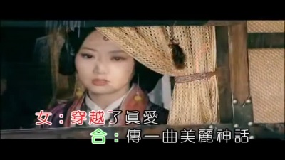 王海祥、张萌 - 穿越