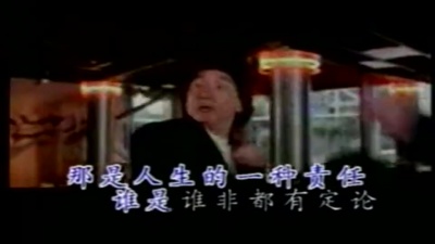 成龙、原声带 - 自我挑战