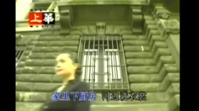 高胜美 - 碧兰村的姑娘