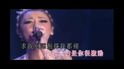 泳儿 - 我怀念的