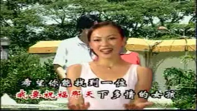 江玲 - 男朋友