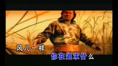 腾格尔 - 鸿雁