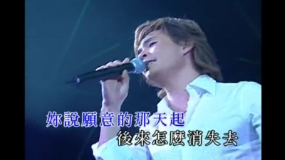 黄品源 - 海浪