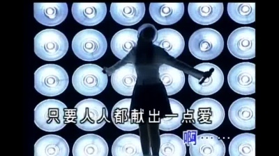 卓依婷 - 爱的奉献