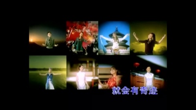 龚玥 - 北京欢迎你