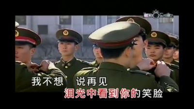 白雪 - 我不想说再见