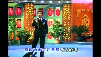 刘和刚 - 咱老百姓