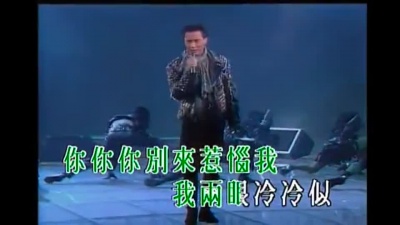 张国荣 - 暴风一族