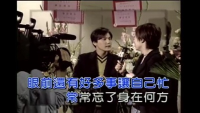 张信哲 - 多想