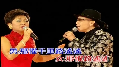 叶振棠、叶丽仪 - 笑傲江湖