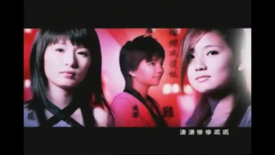 S.H.E - 长相思
