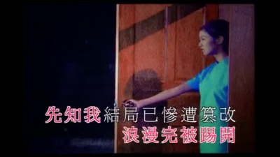 薛凯琪 - 南瓜车
