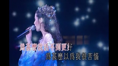 陈慧琳 - 薰衣草