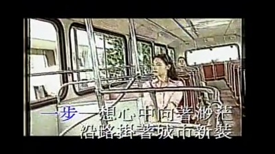 谭咏麟 - 情缘巴士站