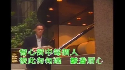徐小凤 - 城市足印