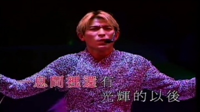 刘德华 - 预谋