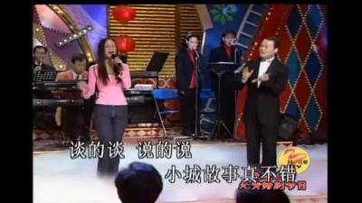 高胜美 - 小城故事