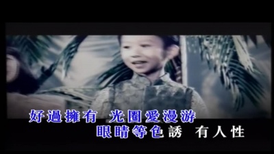 陈奕迅 - 沙龙