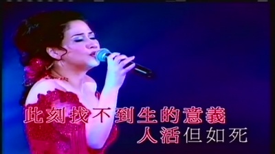 甄妮 - 再度孤独