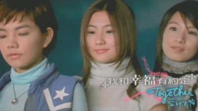S.H.E - 我和幸福有约定