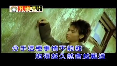 欢子 - 我该怎么做