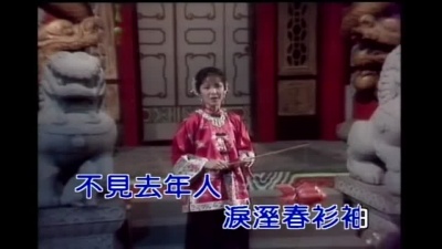 邓丽君 - 人约黄昏后