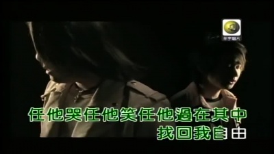 阿杜、林俊杰 - 小说