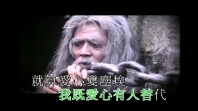 柳影虹 - 换到千般恨