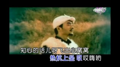 阿宝 - 山丹丹花开红艳艳
