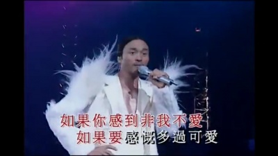 张国荣 - 寂寞有害