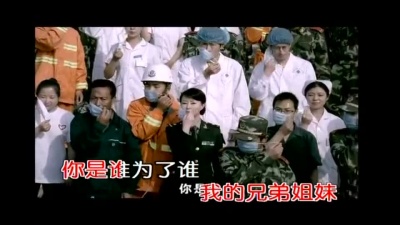 祖海 - 再唱为了谁