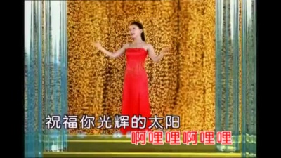张燕 - 欢天喜地